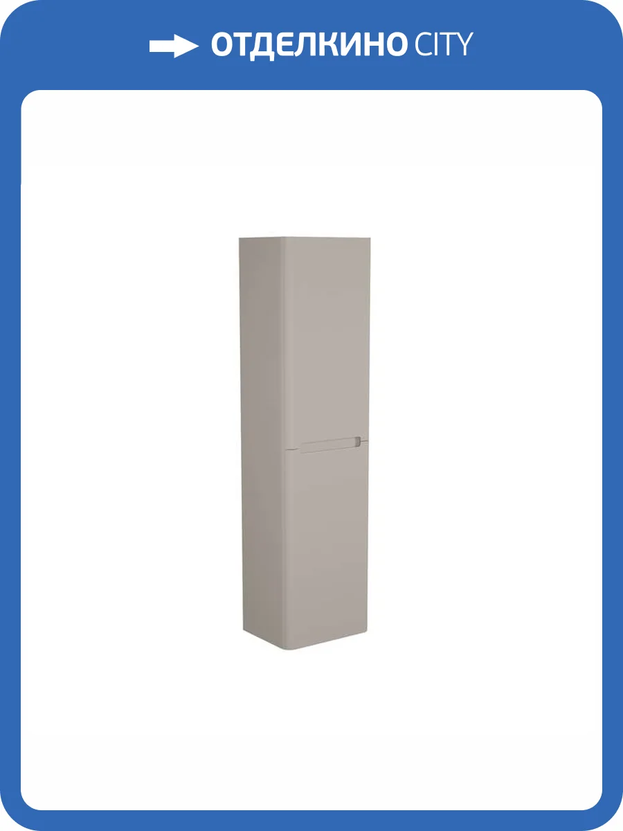 Шкаф-пенал Iddis Edifice 40 EDI40C0i97 подвесной, капучино фото 7