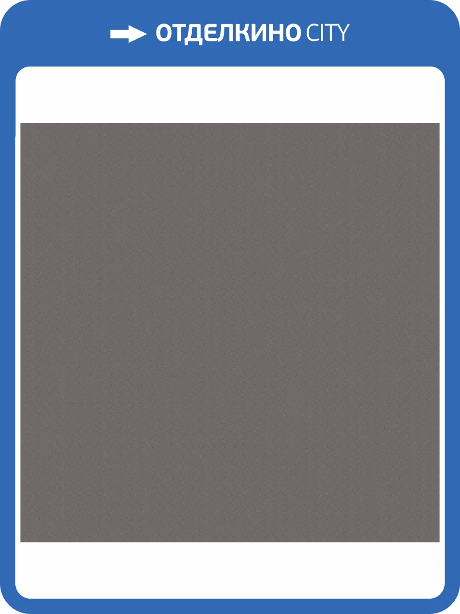 Панно Zambaiti Parati Trussardi 7 Z18992 фото 2