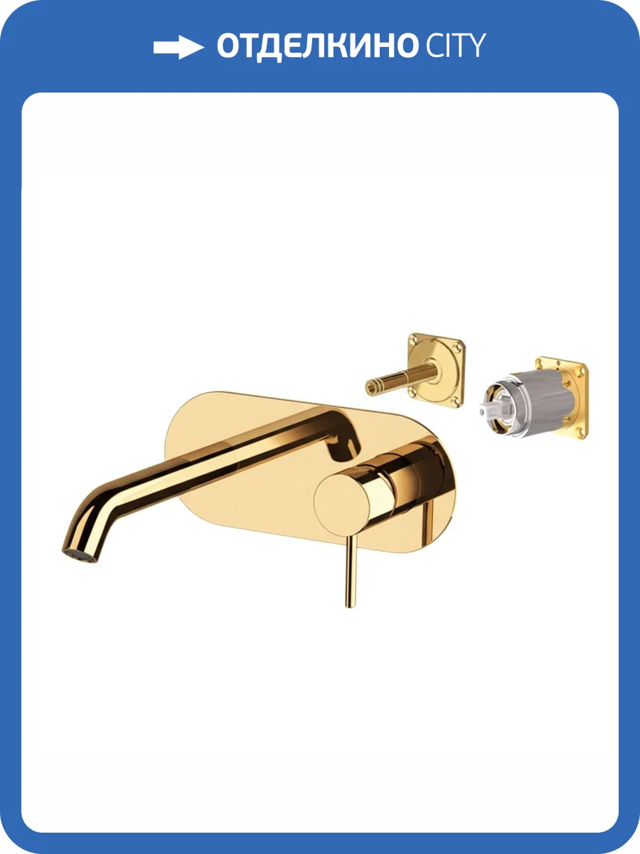 Смеситель для раковины Remer X-Style X15KBVO латунь фото 3