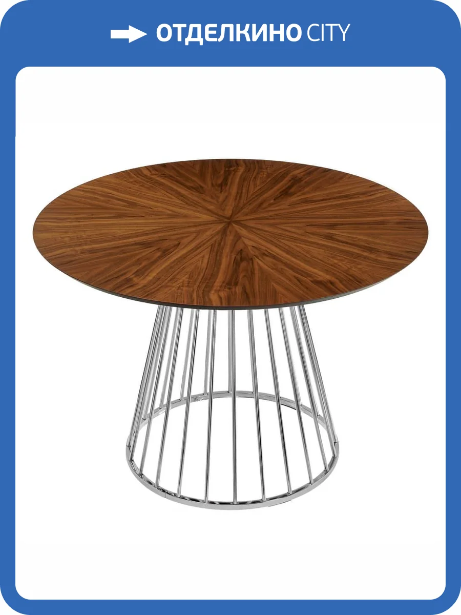 Стол Bradex Home Liverpool RF 0519 орех фото 7