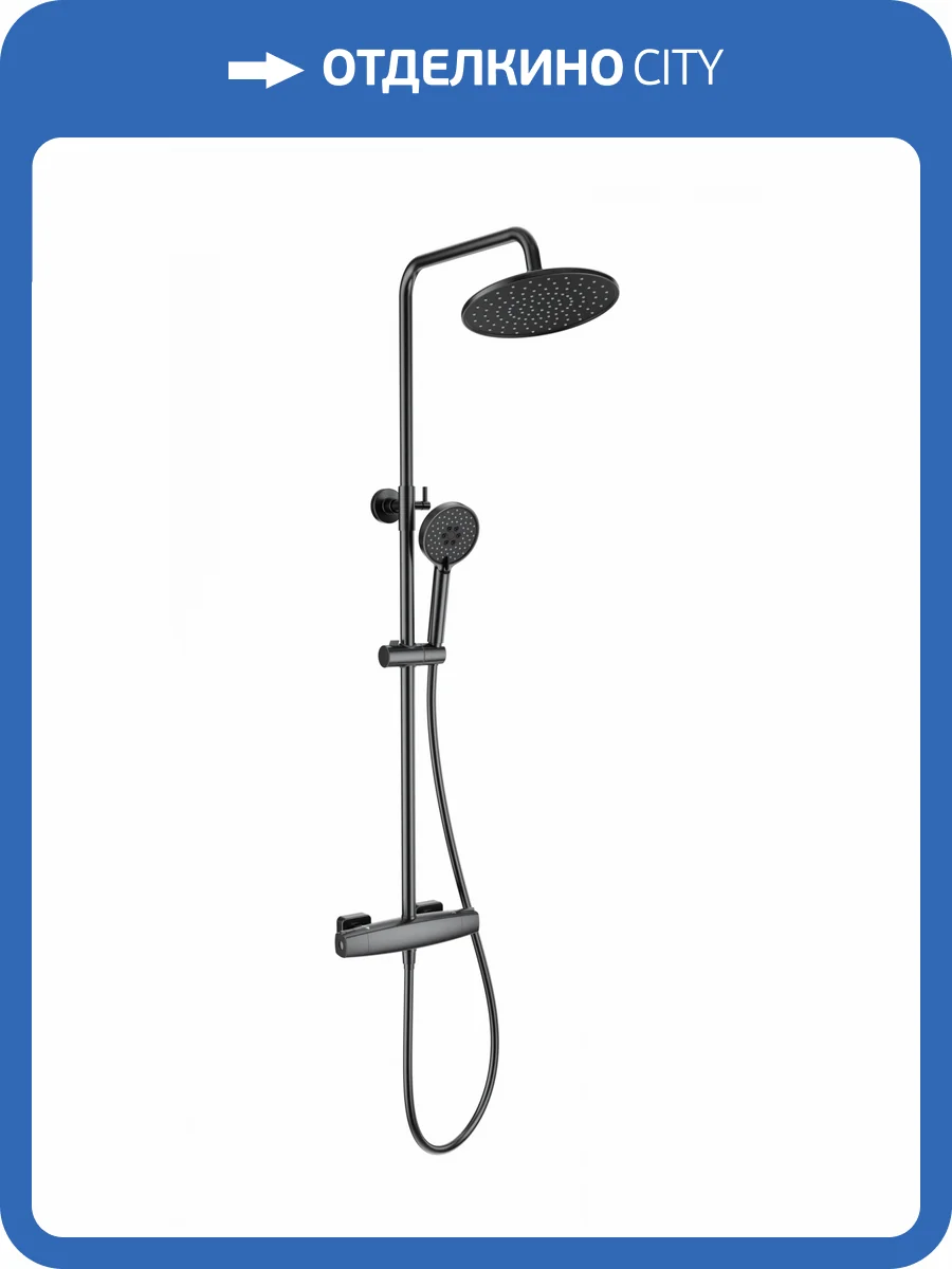 Душевая стойка Wonzon & Woghand WW-B3035-A-BGG темный графит, с термостатом фото 3