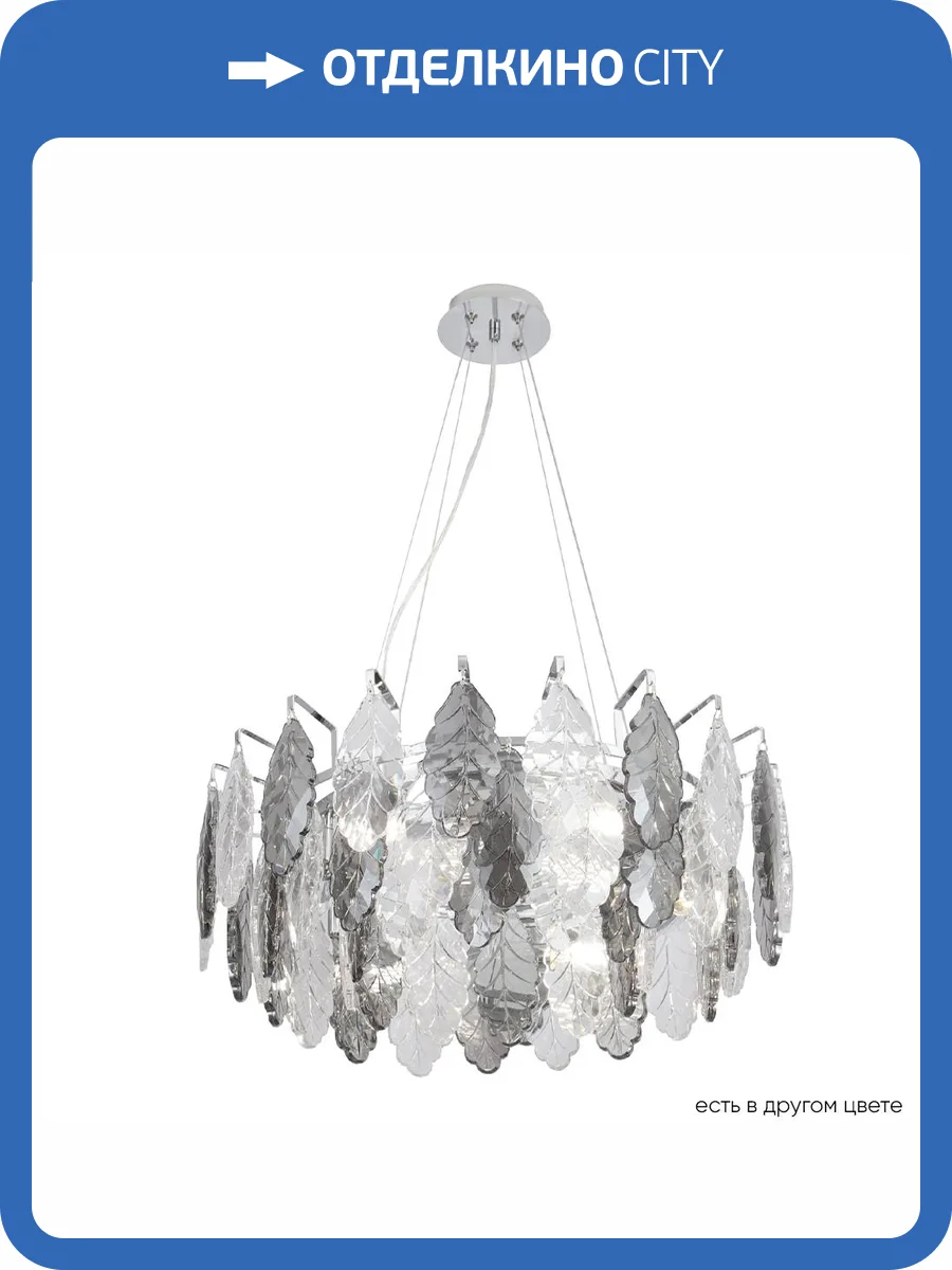 Подвесная люстра Crystal Lux TREVI SP6 CHROME фото 5