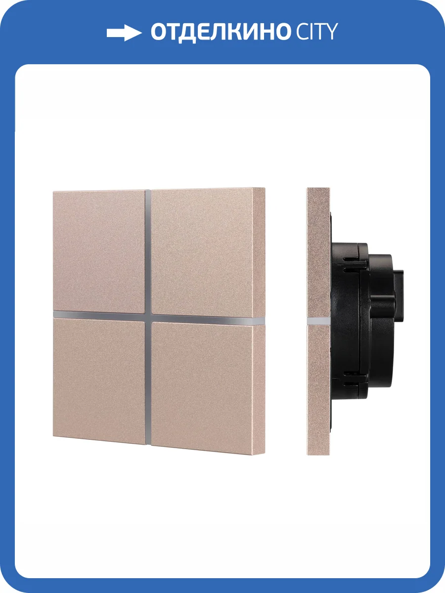 Панель универсальная сенсорная накладная Arlight Knx 39670 фото 4