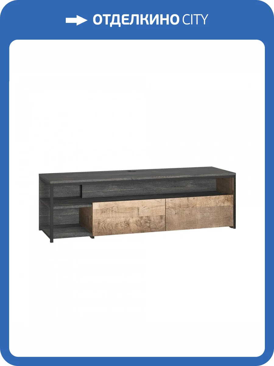 ТВ тумба Моби Трувор 13.70 Дуб Гранж Песочный/Интра (ПР) фото 3
