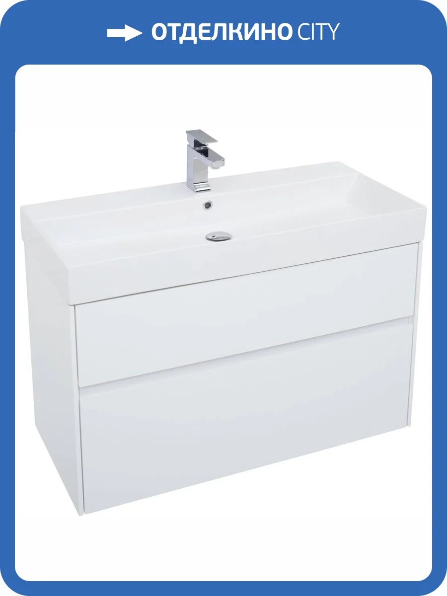 Тумба с раковиной Aquanet Бруклин 100 фото 12