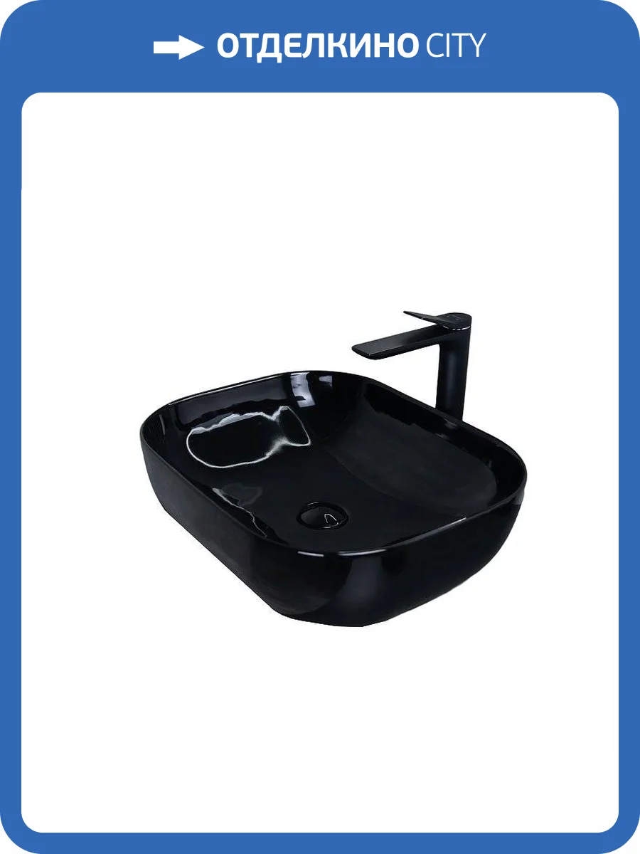 Раковина Gid Geométrico 53347 BL1302 50 см, черная глянцевая фото 8