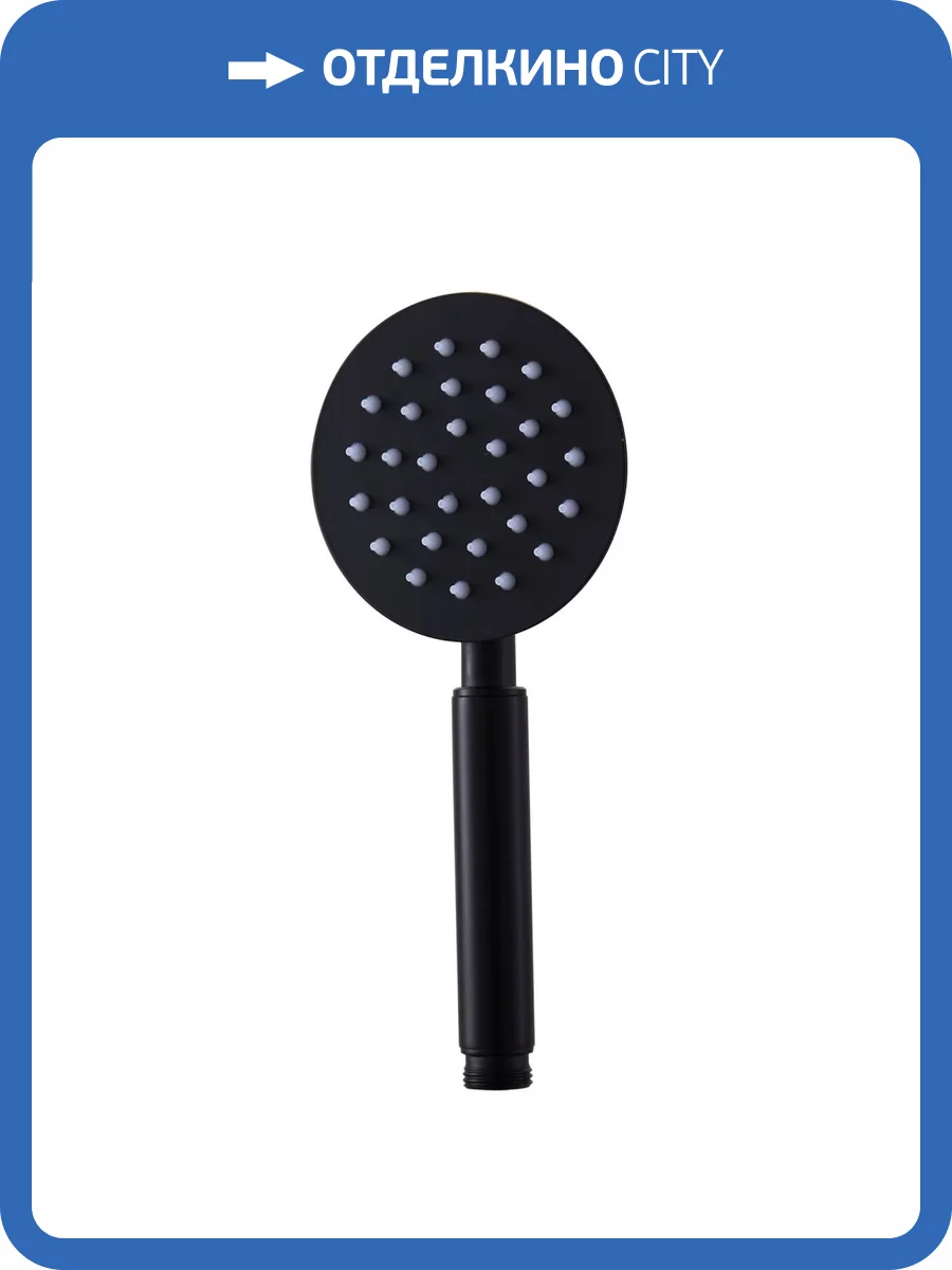 Лейка для душа Fashun A004-7 черная фото 4