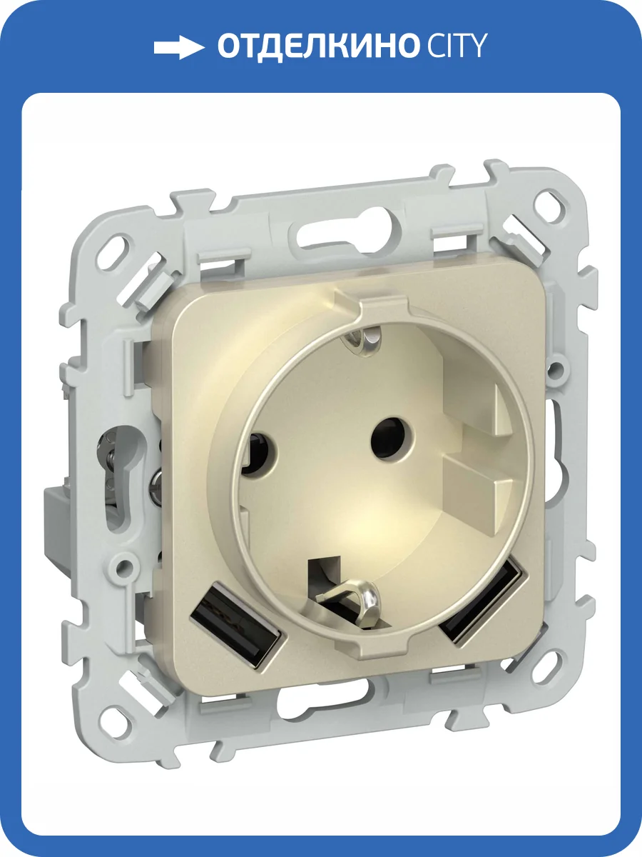 Розетка 1-местная с заземлением, шторками и USB Type A+A IEK Flite FI-R14-16-1-U21-D31-K37 шампань фото 2