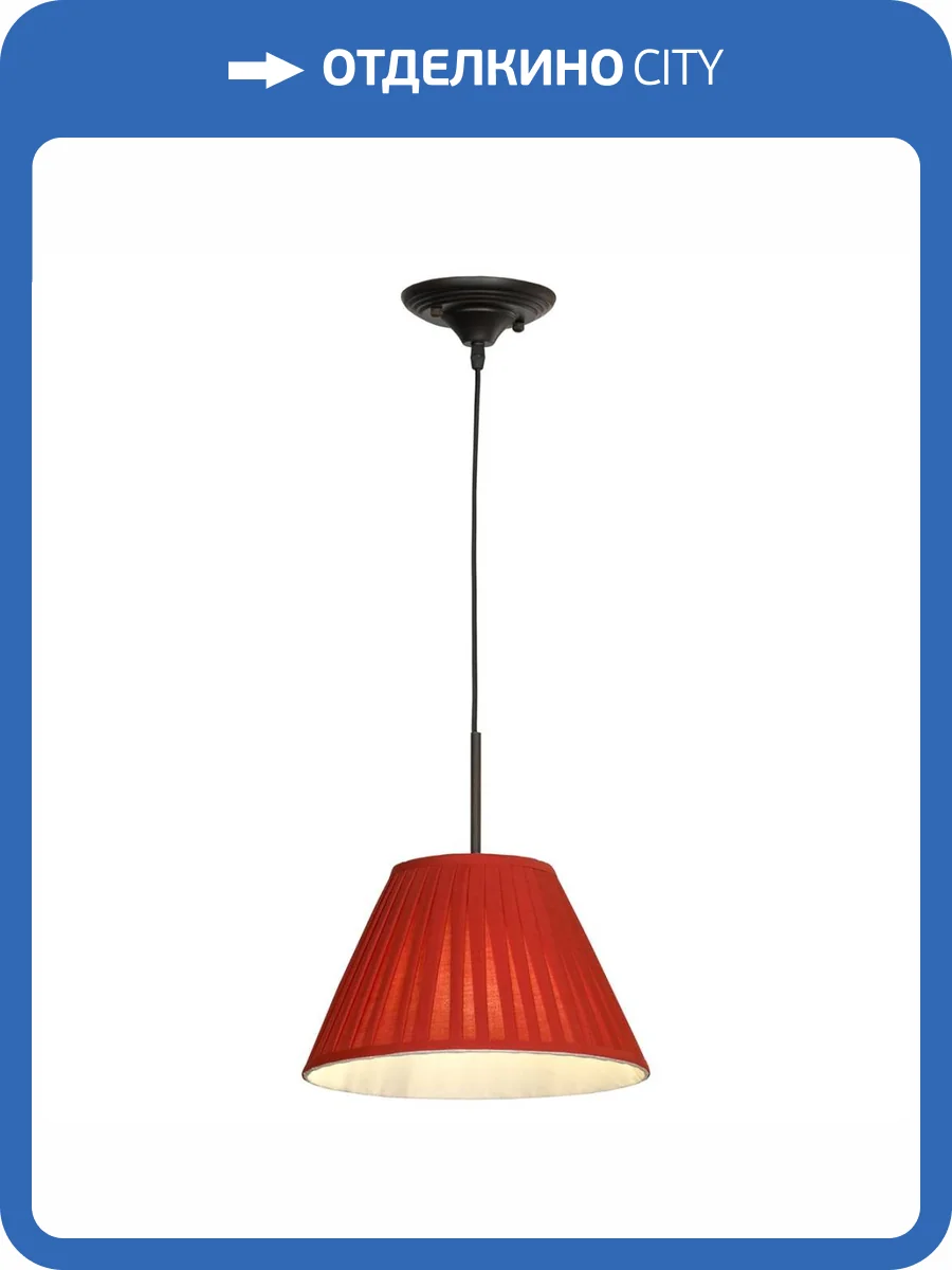 Подвесной светильник Lussole Lgo Shirley LSP-8553 фото 7