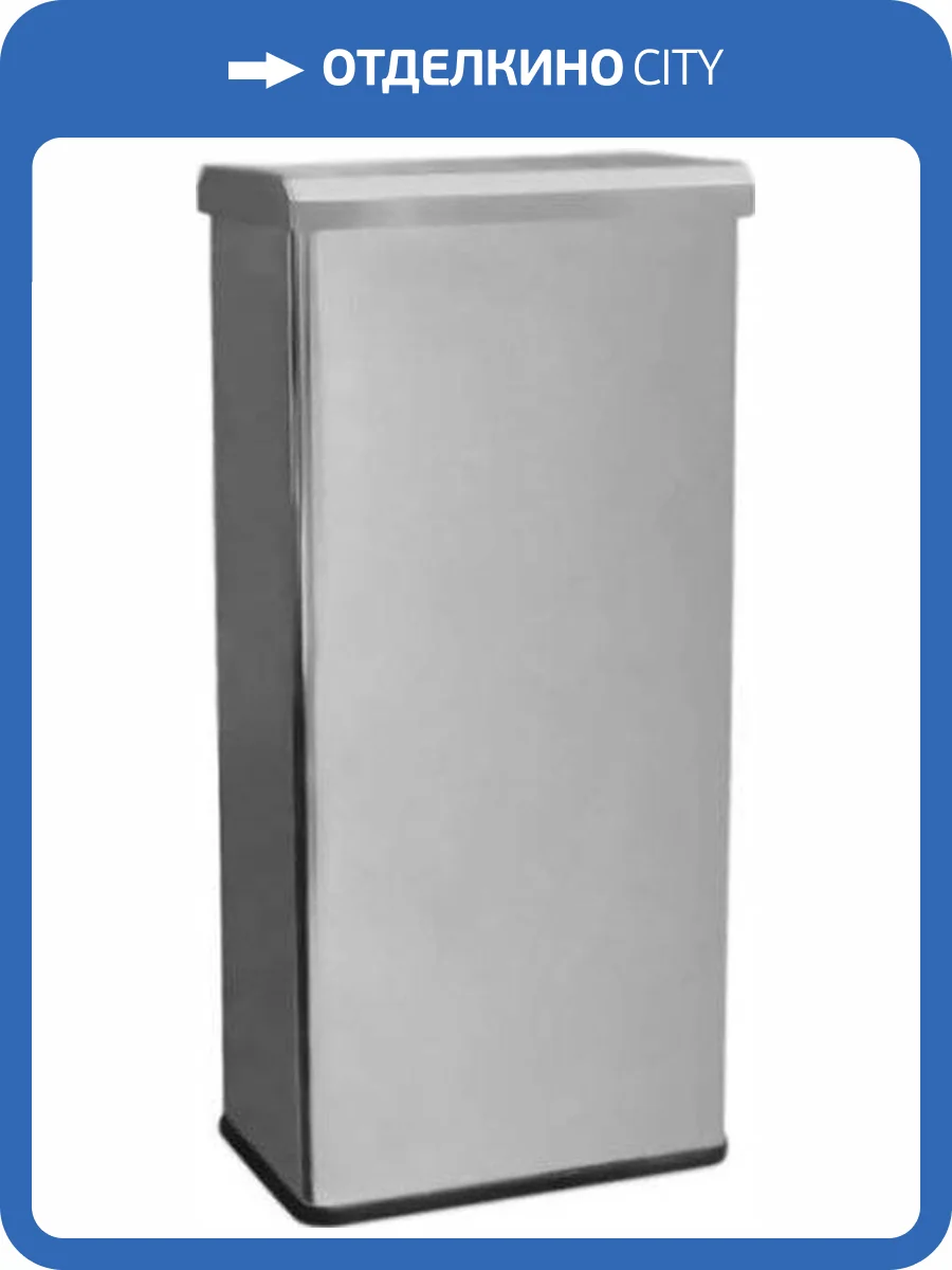 Урна Nofer Paper 14075.40.SC.B прямоугольная, 40 л фото 2