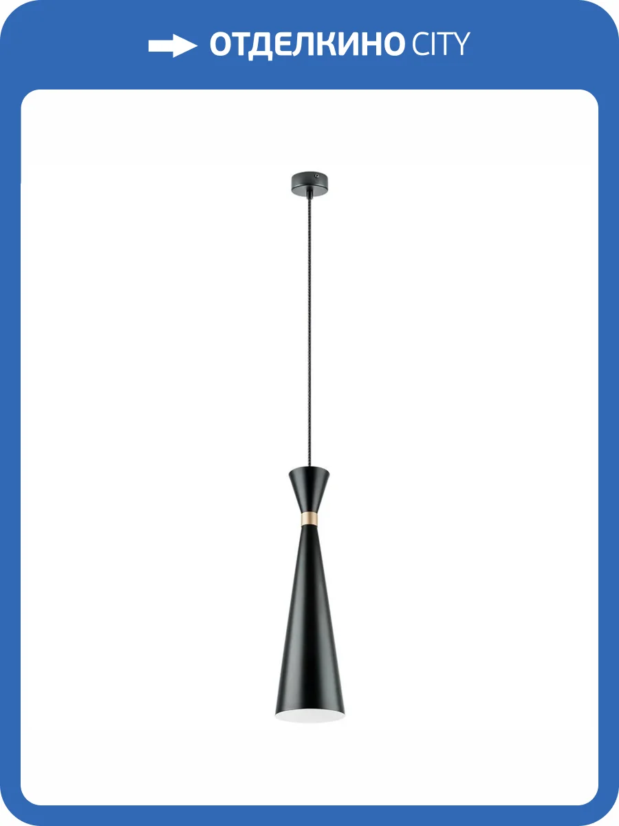 Подвесной светильник Lightstar Dumo 816317 фото 8