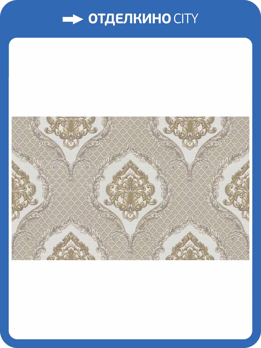 Обои виниловые Gianfranco Ferre Home III 62036 фото 3