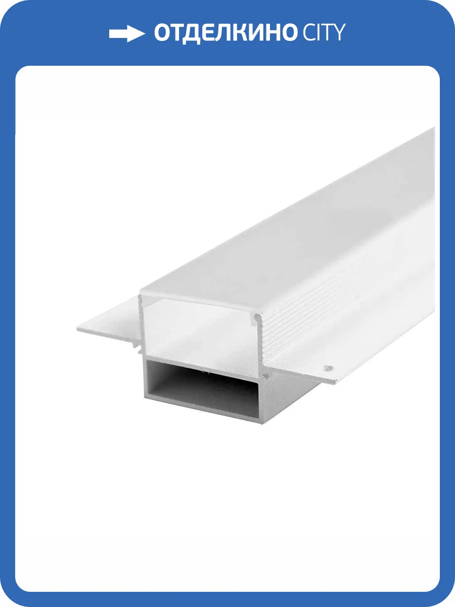 Световая линия под ГКЛ потолок ST Luce ST037.529.02 фото 2