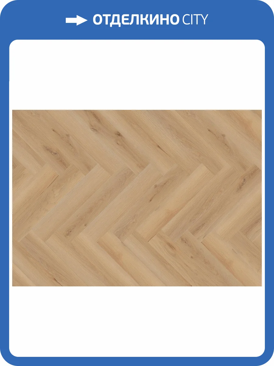 LVT Ламинат Ter Hurne 2.5/42 4V 1101210801 PRO Английская елка Дуб Роттердам 749.3x149.9 фото 4