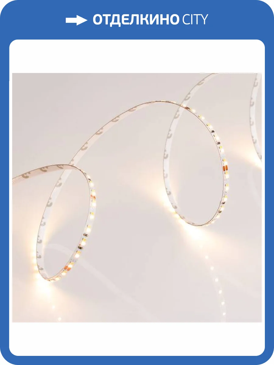 Светодиодная лента Arlight 9,6W/m 240LED/m 2216SMD теплый/холодный белый 5M 024506(2) фото 6