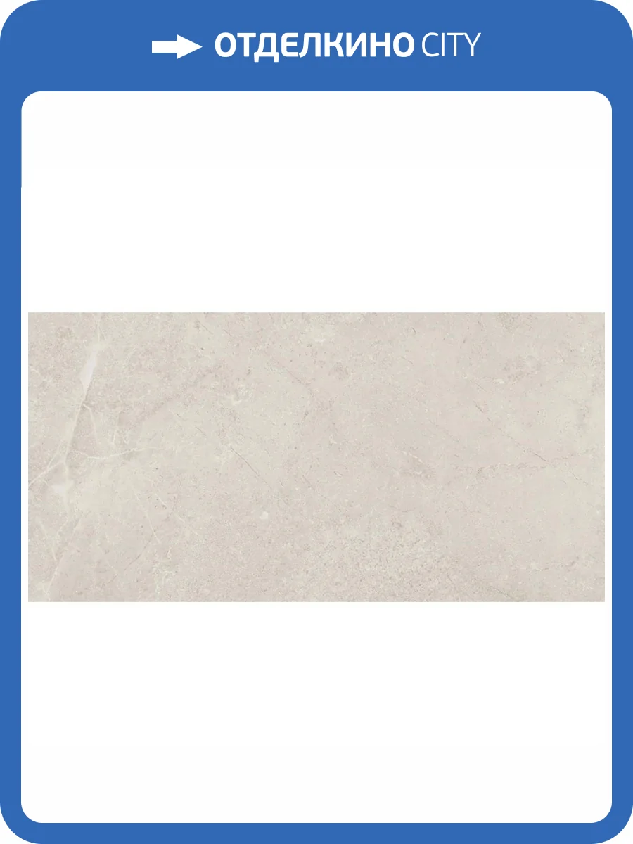 Керамогранит Gravita Ural Perla Carving R10 60x120 фото 9