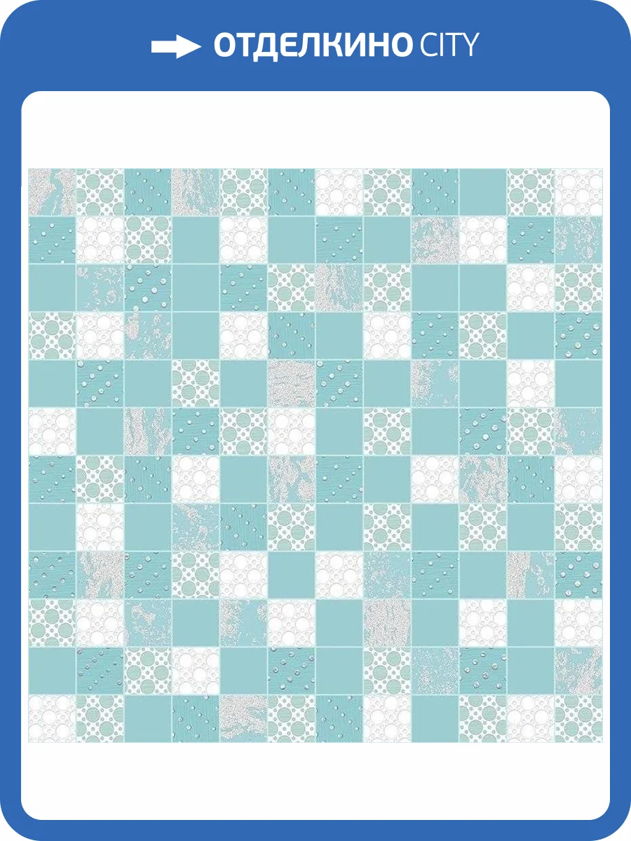 Мозаика AltaCera Rainfall DW7MSC16 Mosaic Aquamarine 30.5x30.5 фото 4