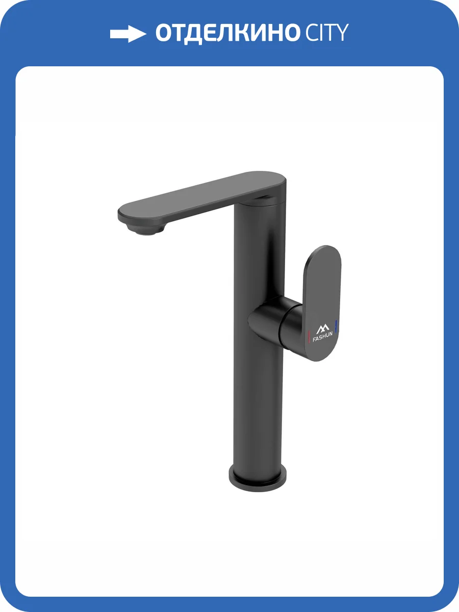 Смеситель для раковины Fashun A8985-7 черный фото 4