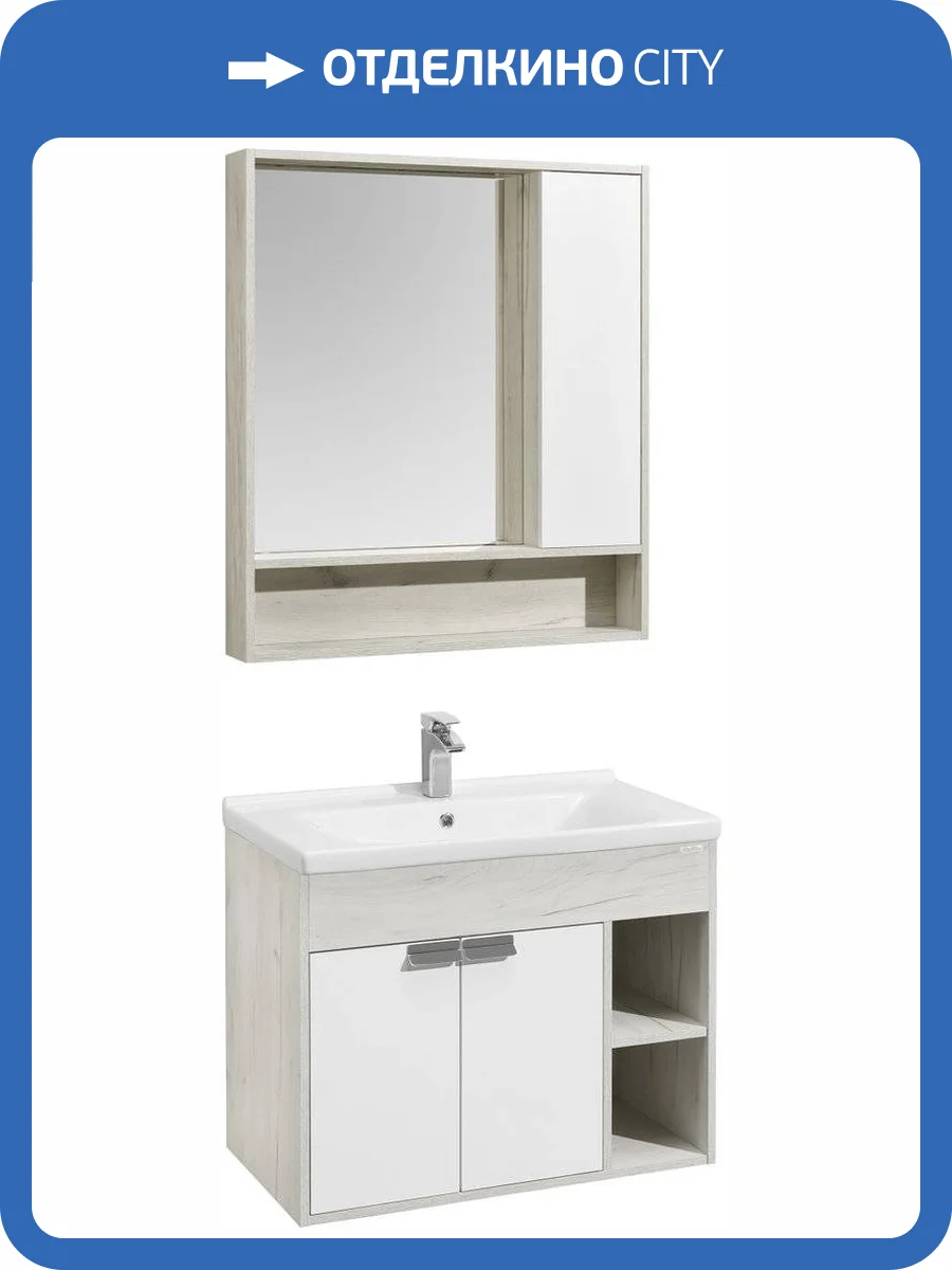 Мебель для ванной AQUATON Флай 80 дуб крафт фото 9