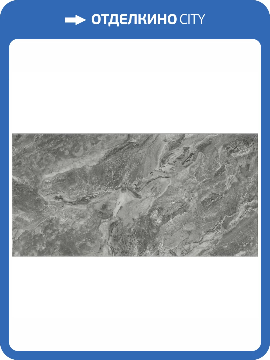 Керамогранит Absolut Gres Pompei AB3123G 60x120 фото 10