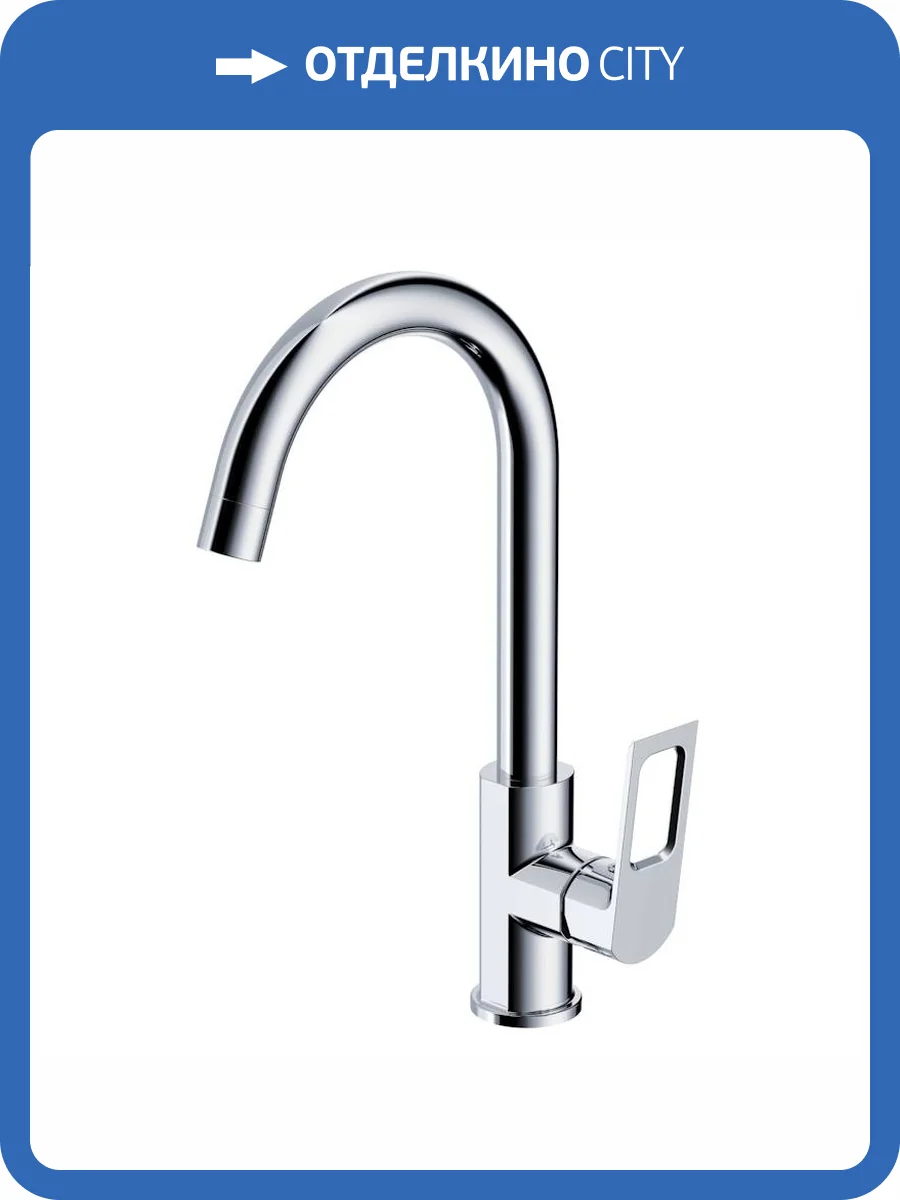 Смеситель для кухни Voda Surf SF519 хром фото 3