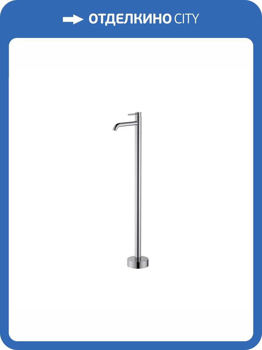 Смеситель для раковины Aquatek Европа AQ1309CR хром фото 3