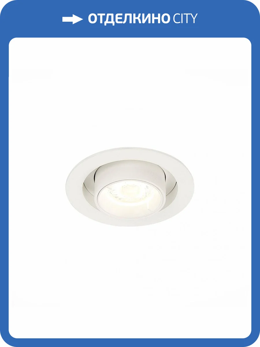 Встраиваемый светильник ST Luce ST702 ST702.148.12 фото 3