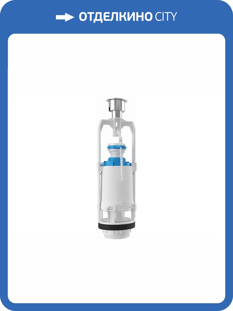 Механизм смыва Iddis Optima Home F012400-0008 фото 3