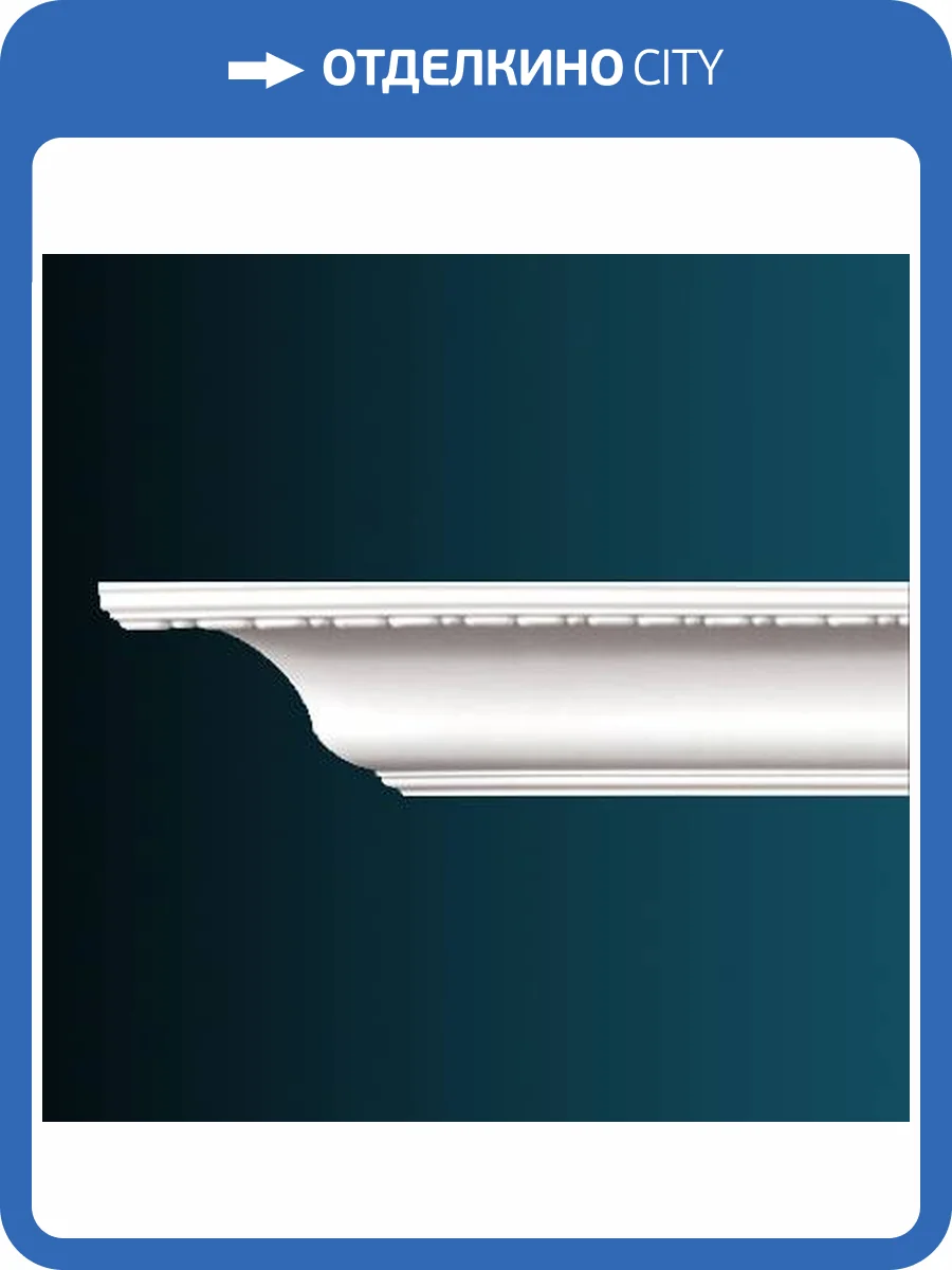 Карниз Перфект AA037 240x17.7x22.3 фото 2