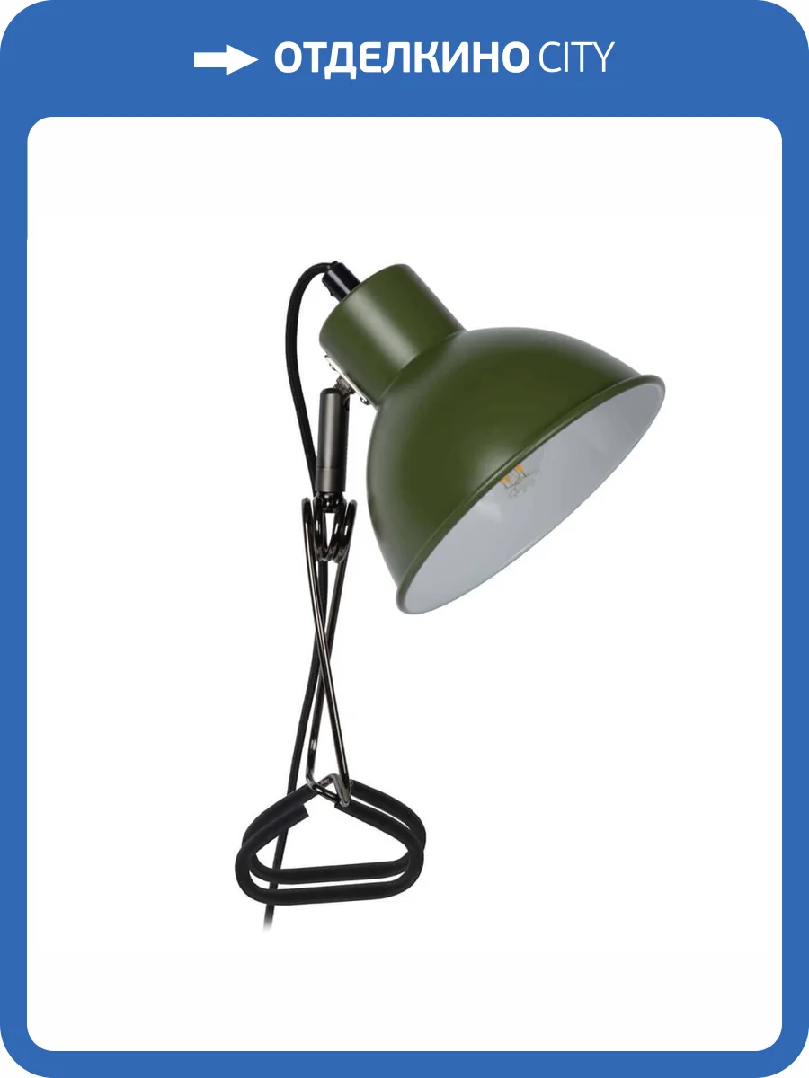 Настольная лампа Lucide Moys 45987/01/33 фото 9