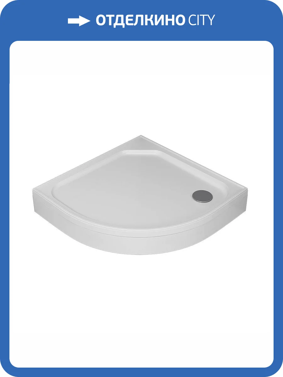 Поддон душевой AM.PM X-Joy Twin Slide W88T-205-080W64 80x80 фото 5