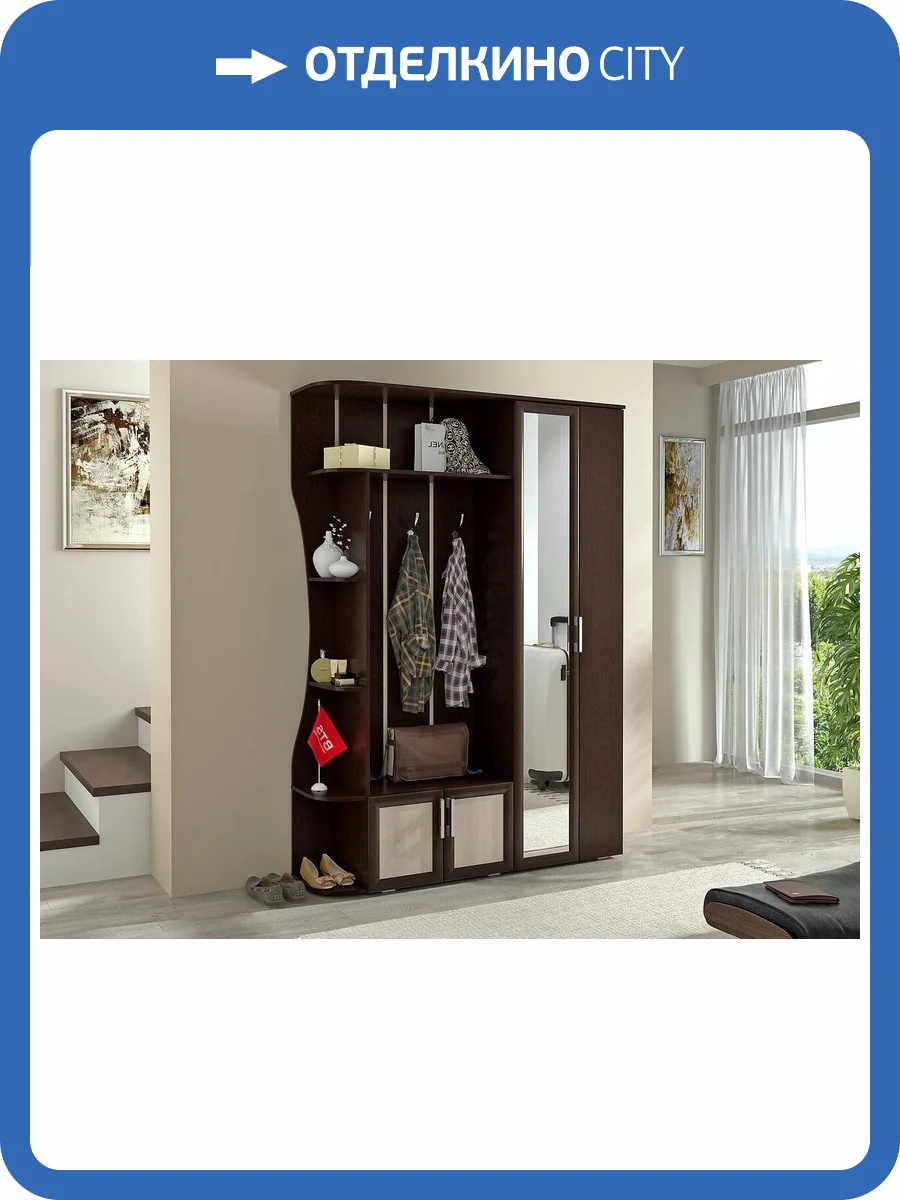 Прихожая БТС МЕБЕЛЬ Ксения Т0018090 1 фото 2