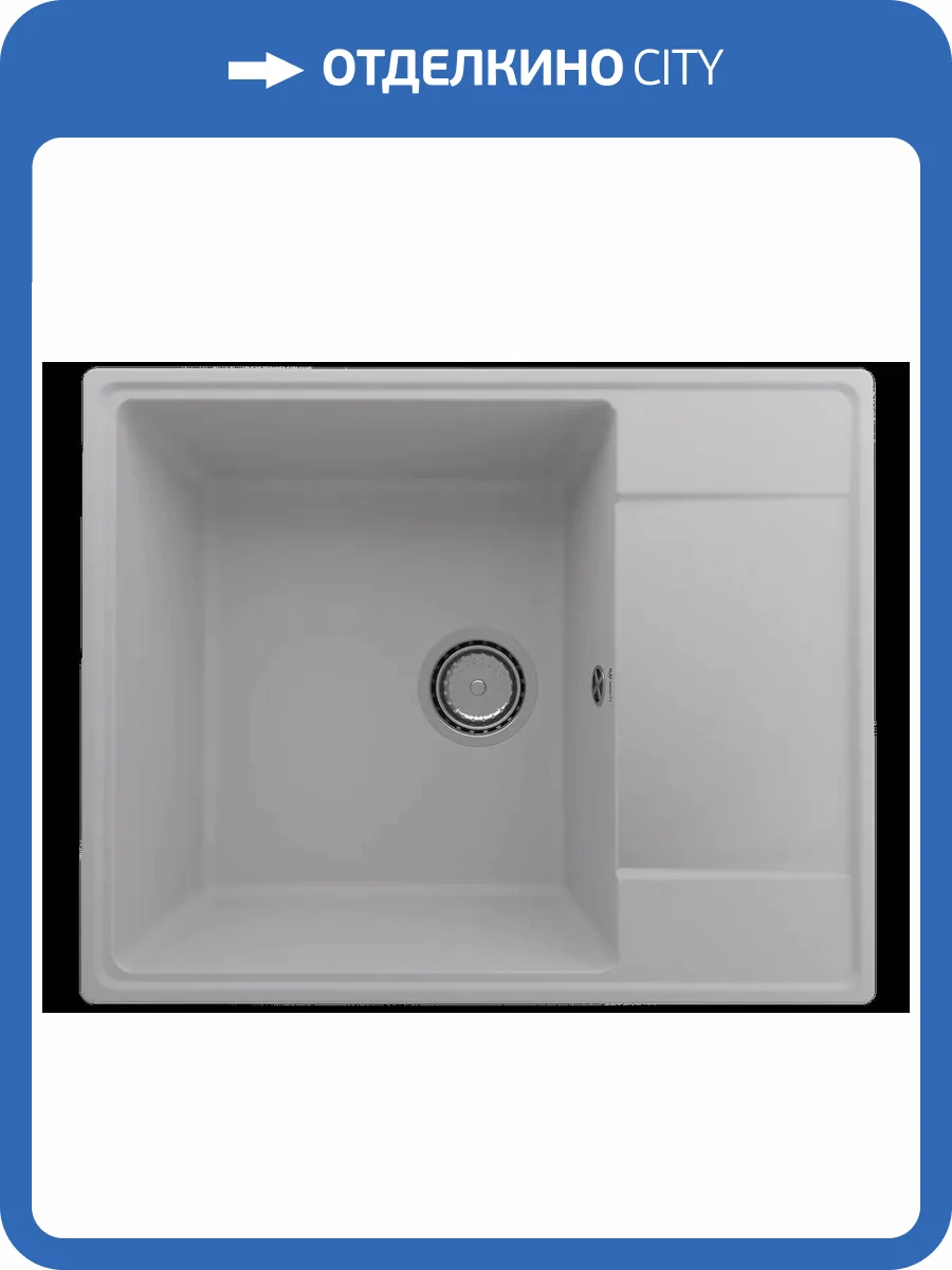 Мойка кухонная Ulgran Quartz Prima 605-04 платина фото 3