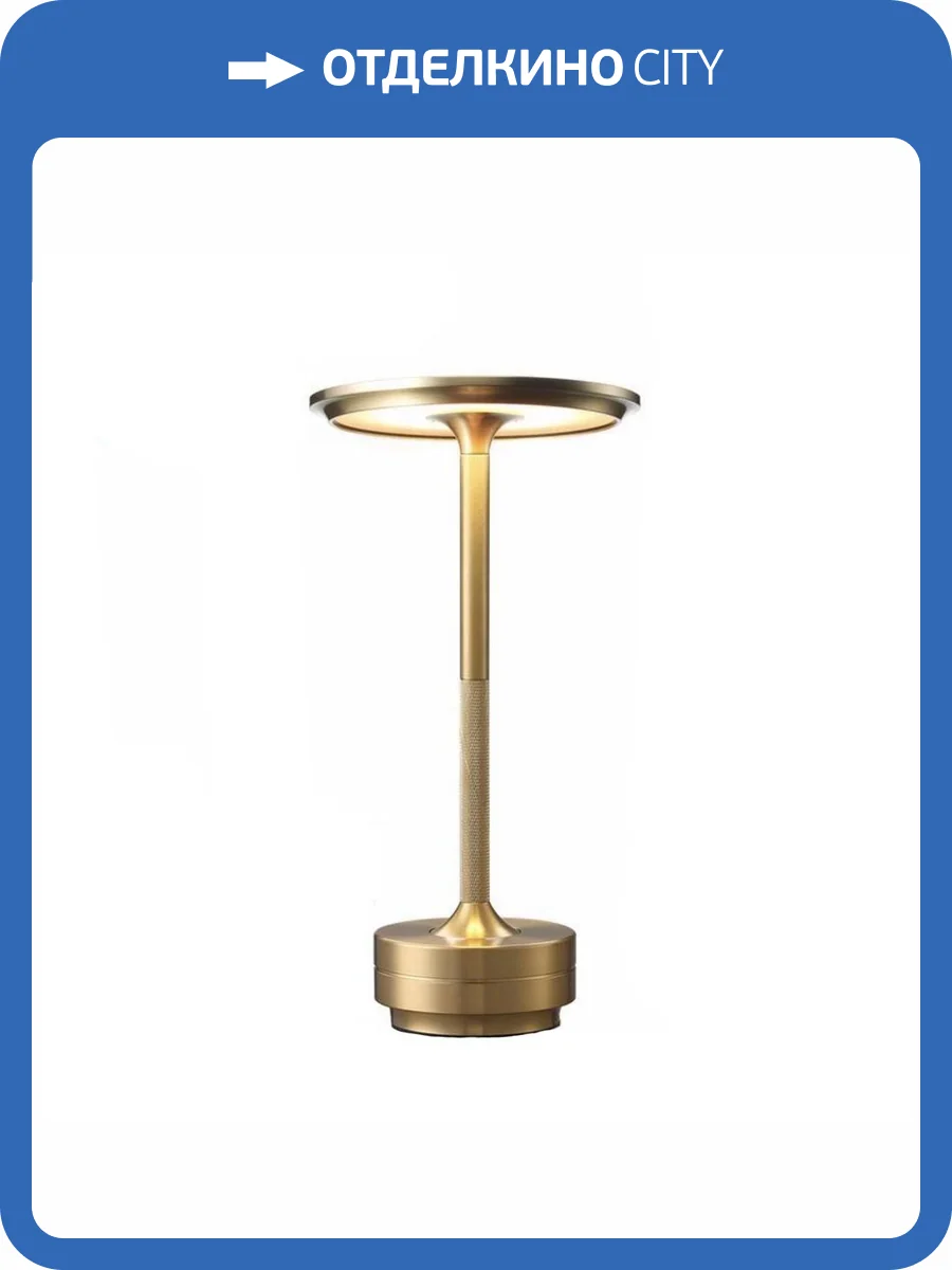 Настольная лампа Omnilux OML-40414-01 фото 2