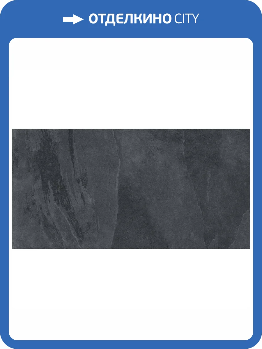 Керамогранит Grespania Annapurna 44NN99R Negro 60x120 фото 3