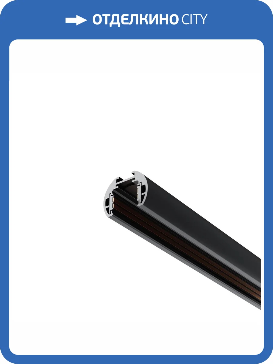 Шинопровод Technical Busbar trunkings Exility TRXM034-R-412B фото 5