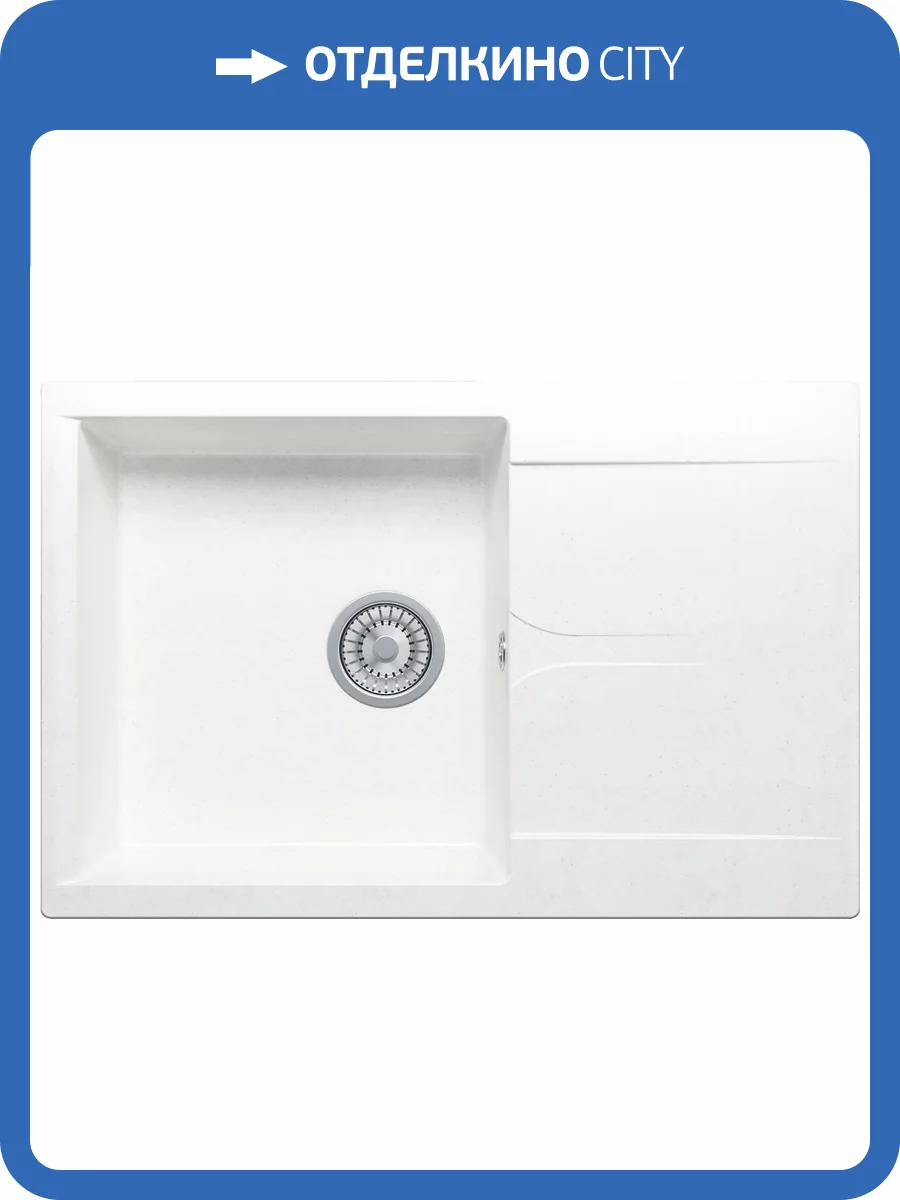 Кухонная мойка Polygran Gals GALS-760 473325 Белый хлопок 50x76 фото 3