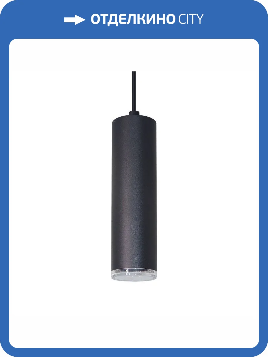 Подвесной светильник Wolta Aqua WSL-GU10/P14B фото 2