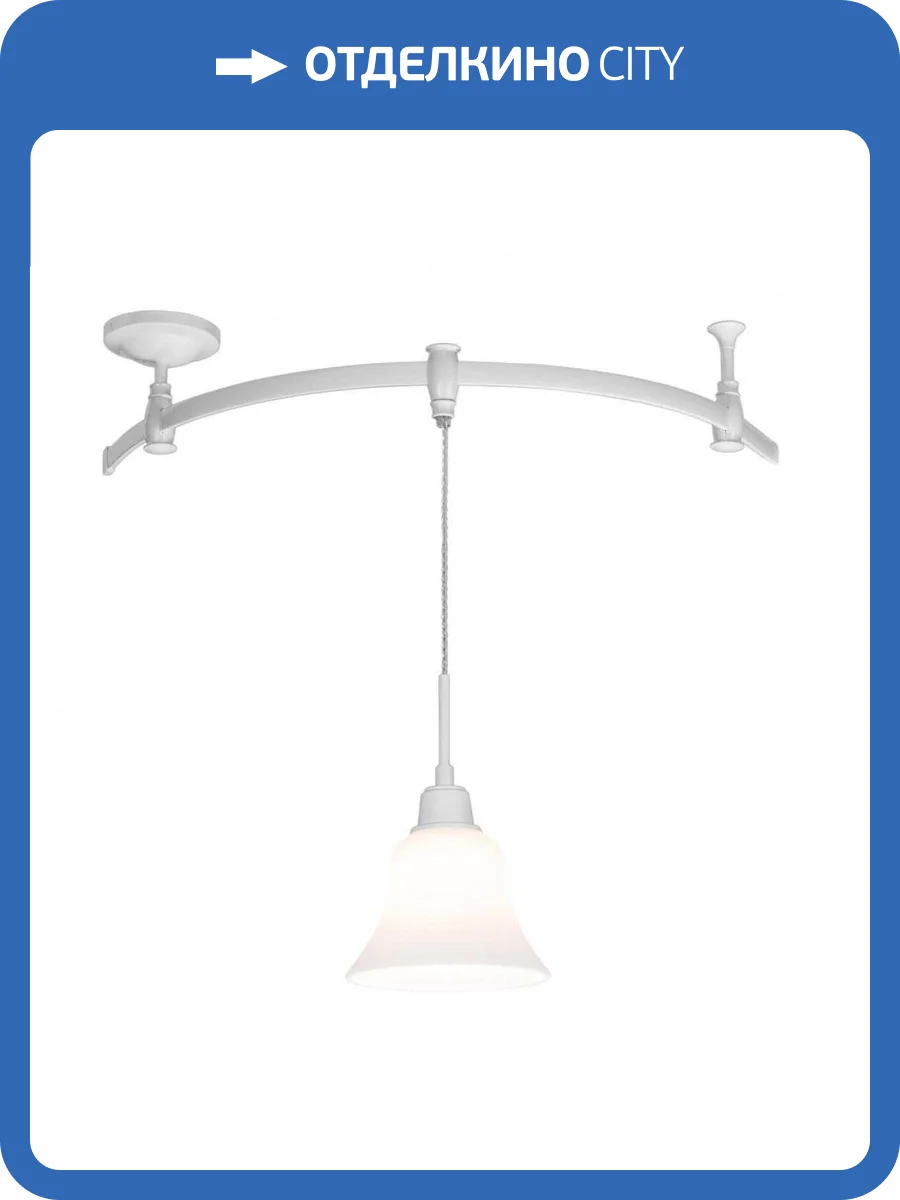 Трековый светильник Citilux Модерн Белый CL560210 фото 4