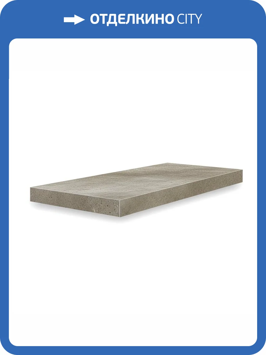 Ступень Atlas Concorde Russia Drift 620070001192 Light Grey Scal. Ang. Dx / Дрифт Лайт Грей Угл. Пр 33x120 фото 19