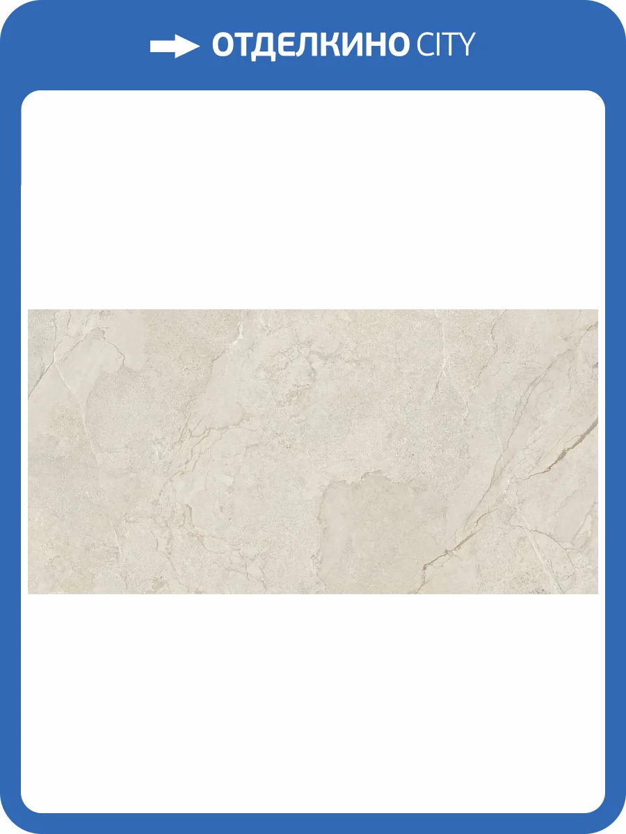 Керамогранит Ape Ceramica Alloy A044973 Cream Matt Rect 60x120 фото 12