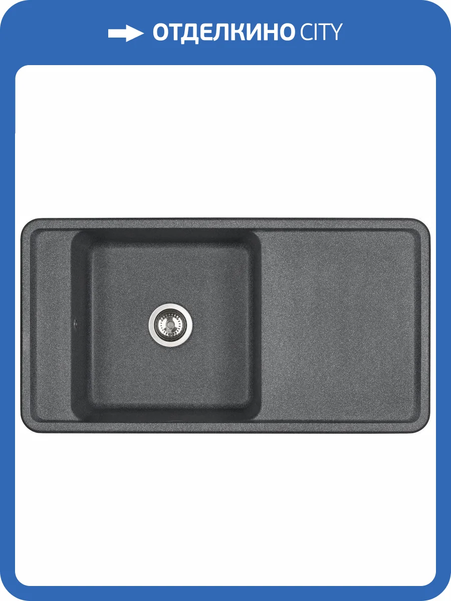 Мойка кухонная AQUATON Беллис 97 графит фото 4