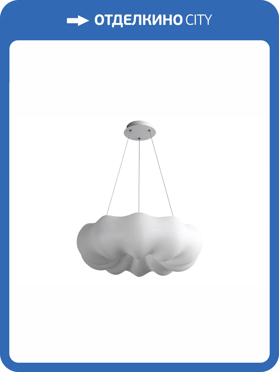 Подвесной светильник Zortes Soft ZRS.1119.02 фото 10