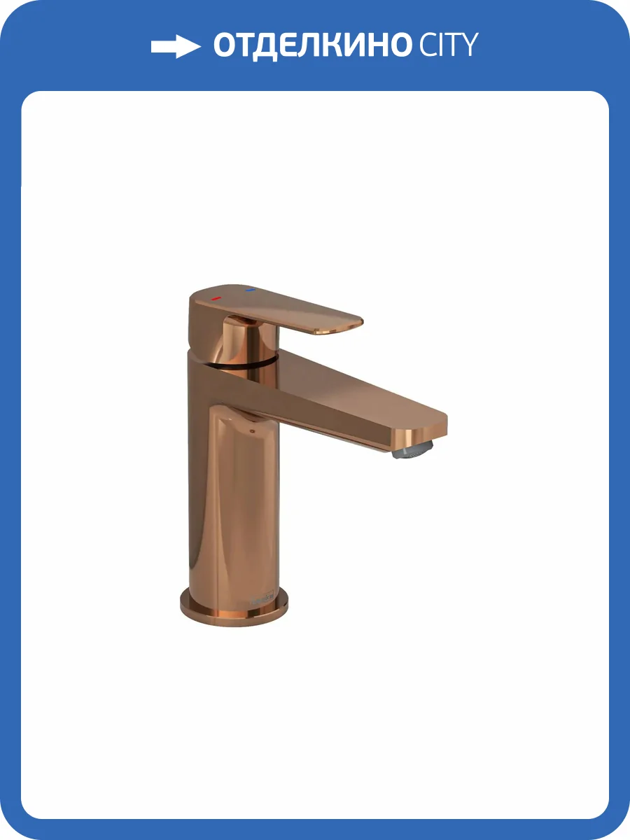 Смеситель для раковины Teska Quars E5619 розовое золото фото 3