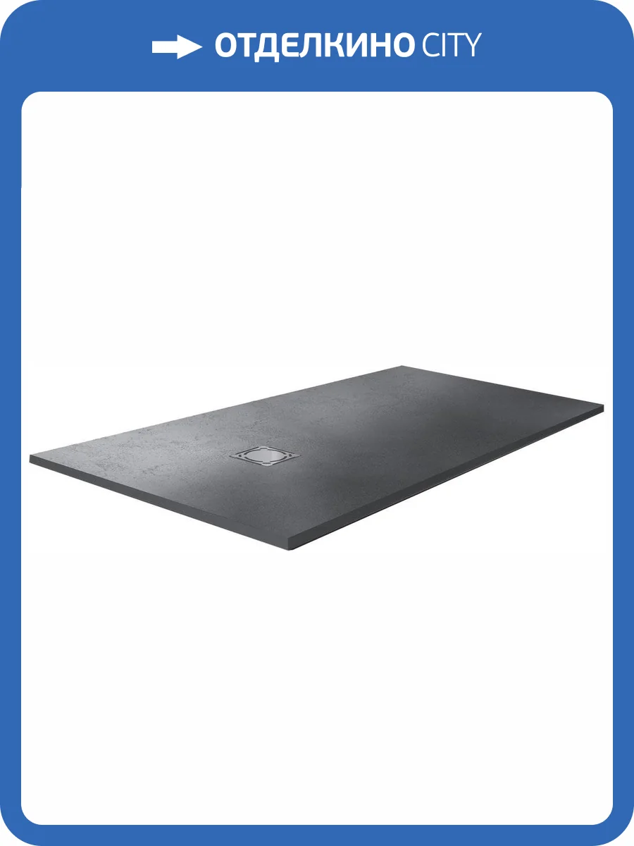 Поддон для душа RGW Stone Tray ST-0117G 70х170 с сифоном фото 8