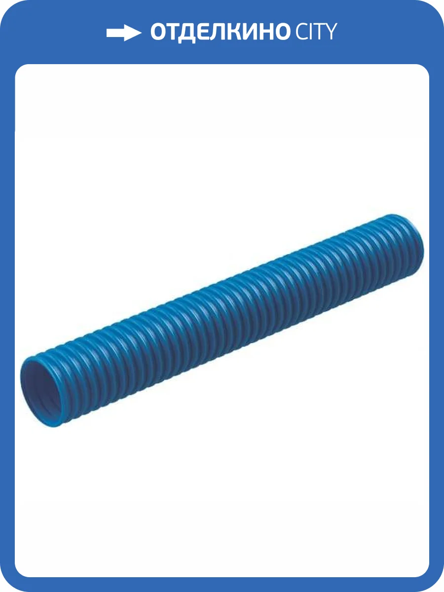 Гофротруба Elsen FlexLight для труб 16 мм, синяя, бухта 50 м фото 3