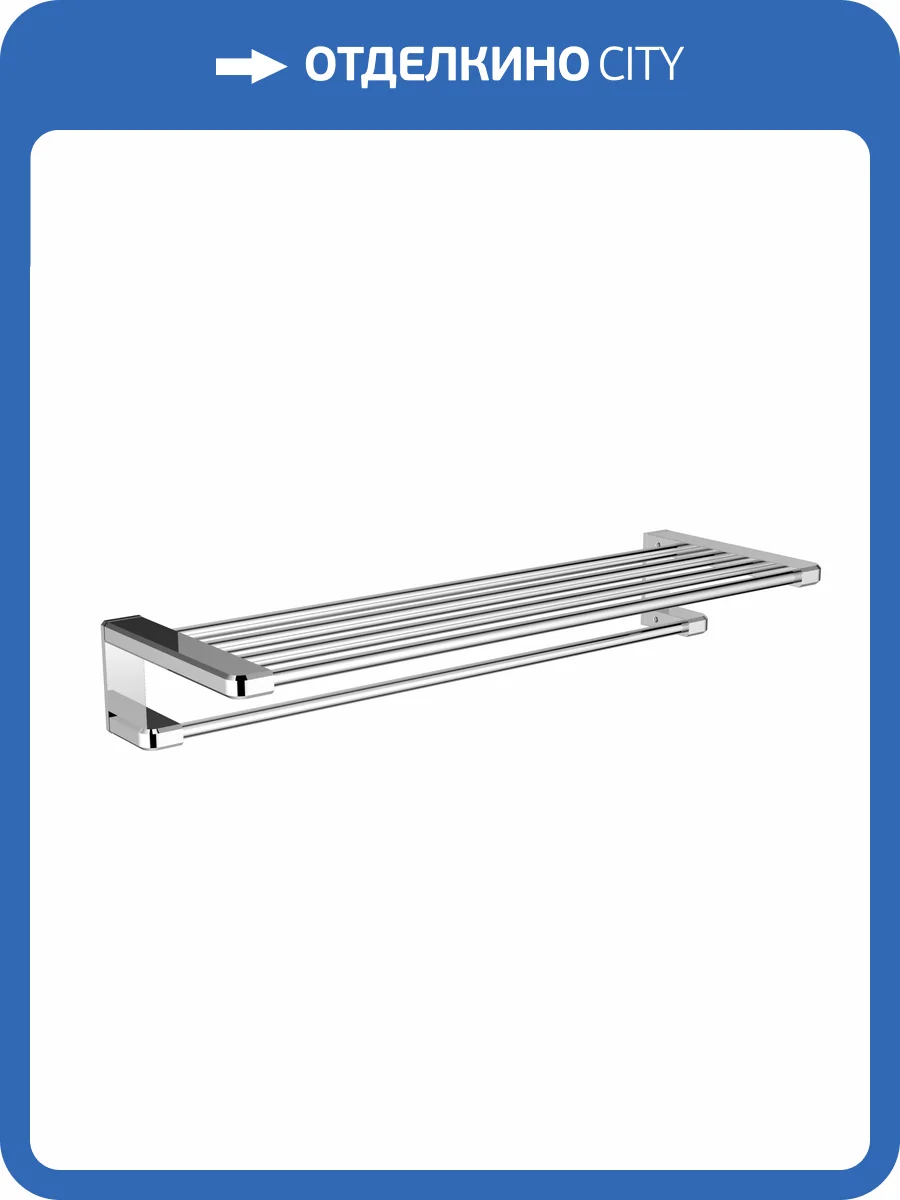 Полотенцедержатель Wonzon & Woghand WW-V3902-CR с полкой, хром фото 3