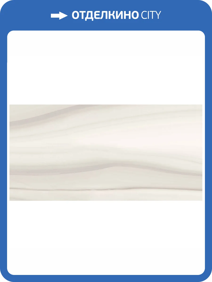 Керамическая плитка New Trend Treise WT36TRS05 Light 30x60 фото 11