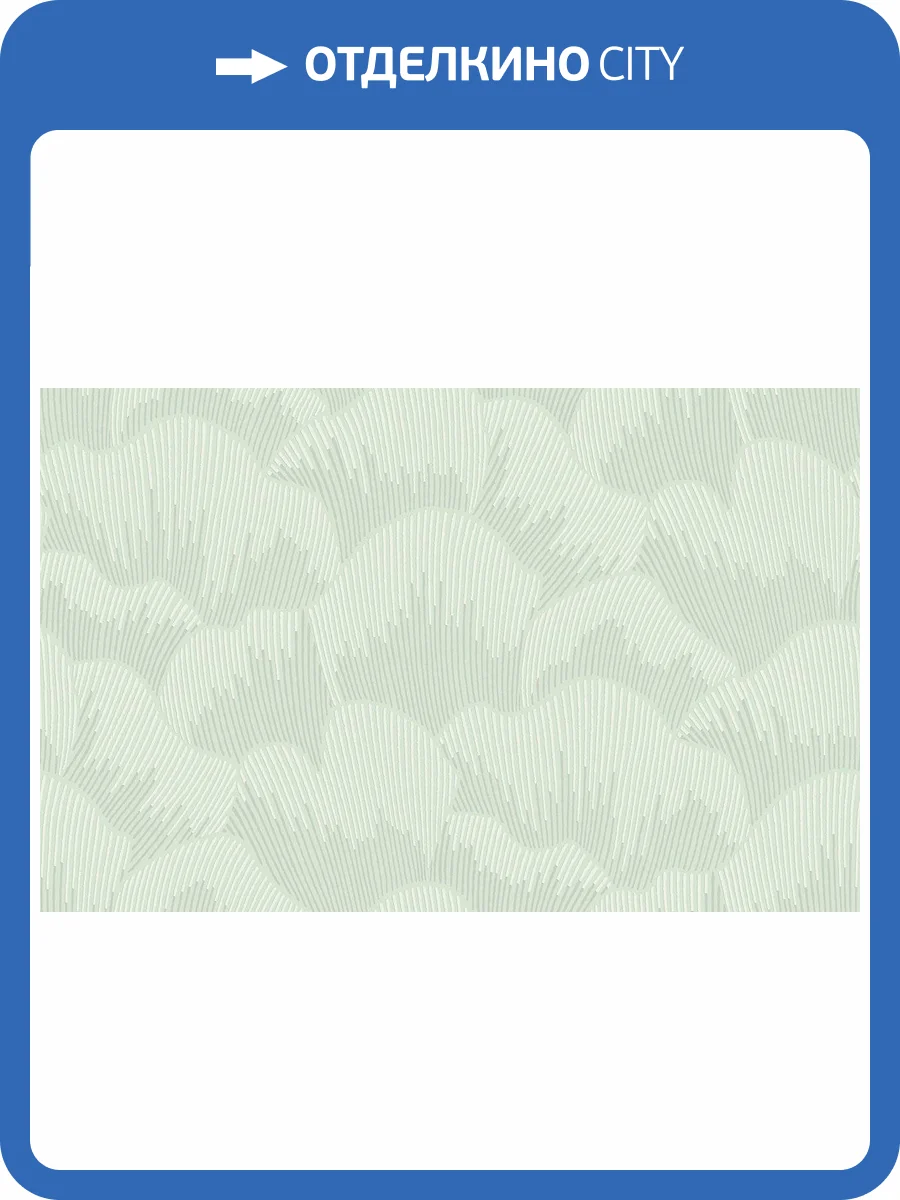 Обои флизелиновые Loymina Equator QTR7 006 фото 2