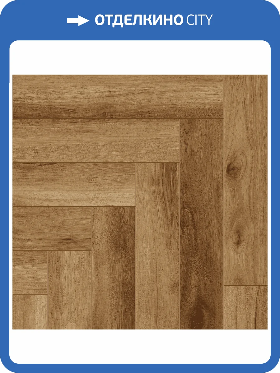 SPC Ламинат Tulesna Art Parquet 4/43 4V 1005-15 600x125 фото 5